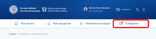 Дожидайтесь одобрения